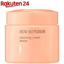 DEW スペリア クレンジングクリーム(150g)【kaneboDEWsuperior】【kane00】【kane00-3】【ka9o】【DEW(デュウ)】