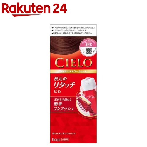 シエロ ヘアカラー クリーム 3PK 明るいピンクブラウン(1個)【d1hy】【シエロ(CIELO)】のサムネイル