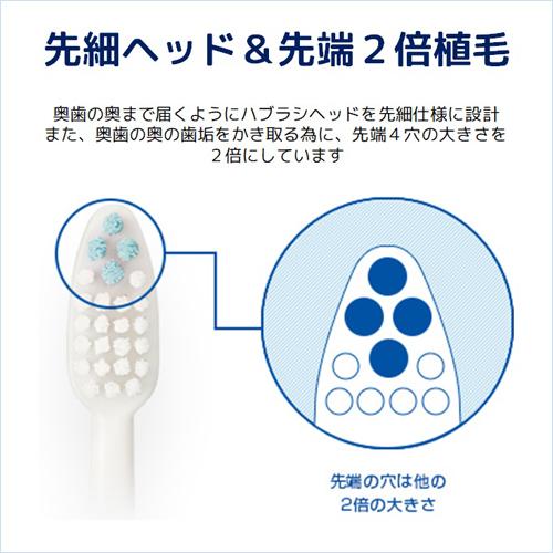 Doクリア ハブラシ 超コンパクト やわらかめ(3本セット)【Doクリア】[歯ブラシ 着...