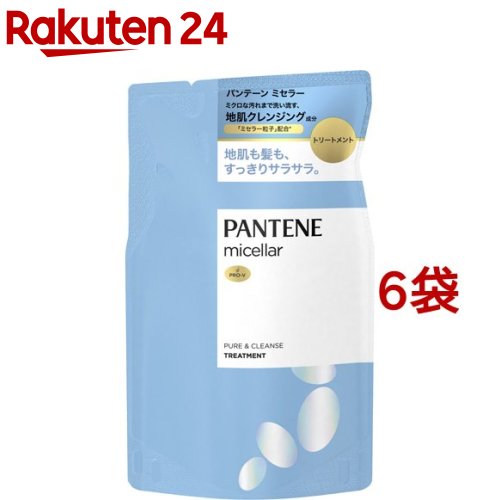 パンテーン ミセラー トリートメント ピュア＆クレンズ 詰め替え(350g*6袋セット)【PANTENE(パンテーン)】