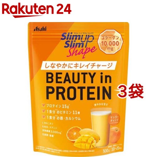 スリムアップスリムシェイプ BEAUTY in PROTEIN マンゴーオレンジ(300g*3袋セット)【スリムアップスリム】