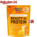 スリムアップスリムシェイプ BEAUTY in PROTEIN マンゴーオレンジ(300g*3袋セット)【スリムアップスリム】