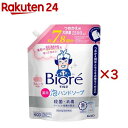 ビオレu 泡ハンドソープ フルーツ つめかえ用(1500ml×3セット)【ビオレU(ビオレユー)】