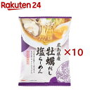 【訳あり】tabete だし麺 広島県産牡蠣だし塩らーめん(106g×10セット)【タベテ(tabete)】