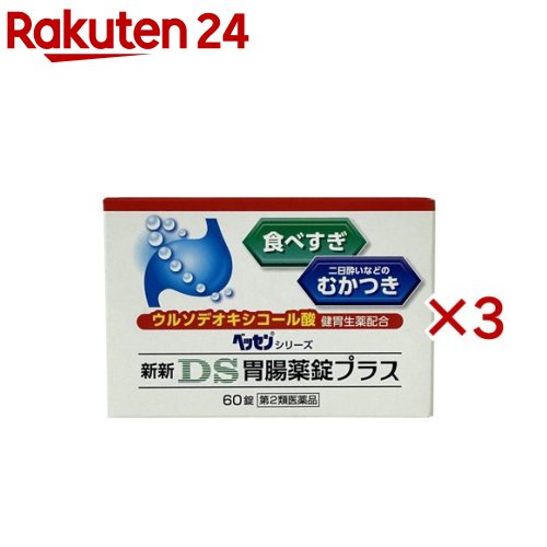 ����2������ʡۿ���DS��Ĳ�����ץ饹(60����3���å�)