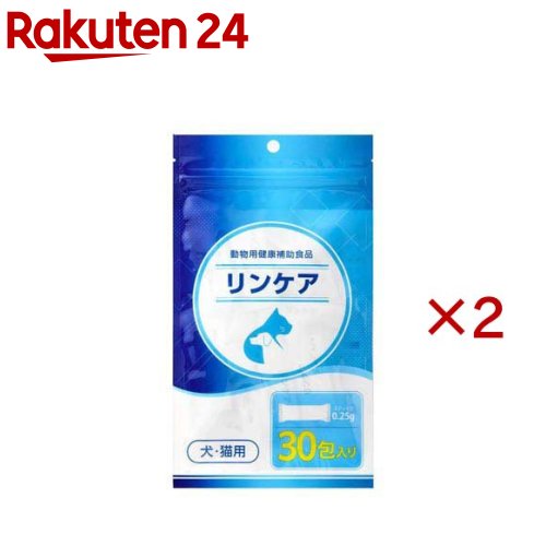 リンケア 犬猫用(30包入×2セット(1包0.25g))