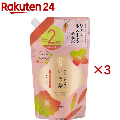 いち髪 濃密W保湿ケア シャンプー 詰め替え 大容量(640ml×3セット)【いち髪】