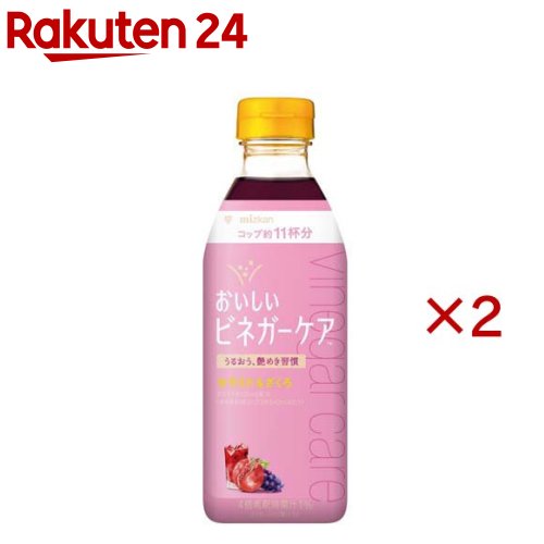 ミツカン おいしいビネガーケア セラミド＆ざくろ(500ml×2セット)【ミツカン】