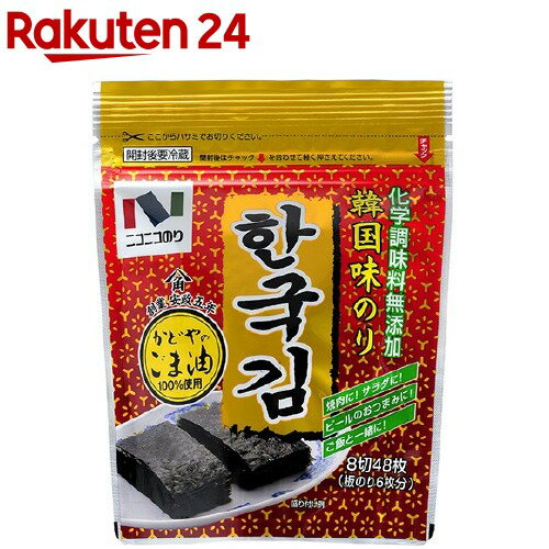 韓国味のり(8切48枚入)