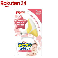 https://thumbnail.image.rakuten.co.jp/@0_mall/rakuten24/cabinet/589/4902508103589.jpg