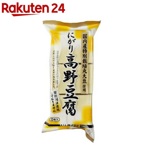 ムソー 国内産特別栽培大豆使用 にがり高野豆腐(6枚入)