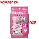 歯垢トルトル プラケアシート 愛猫用(15枚入*60袋セット)