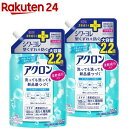 アクロン おしゃれ着洗剤 ナチュラルソープ(微香性)の香り 詰め替え(850ml 2袋セット)【アクロン】