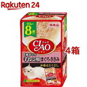 CIAOパウチ 1歳までの子ねこ用 まぐろ・ささみ(40g*8袋入*4箱セット)