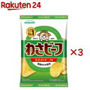 ポテトチップス わさビーフ(50g×3セット)