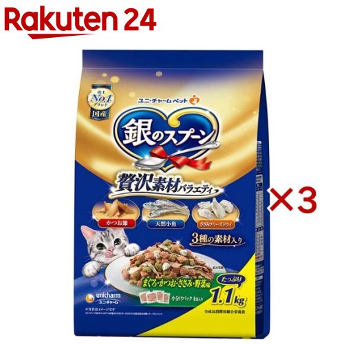 お店TOP＞ペット用品＞猫用食品(フード・おやつ)＞キャットフード(ドライフード・総合栄養食)＞キャットフード全部＞銀のスプーン 贅沢素材バラエティ まぐろ・かつお・ささみ・野菜味 (1.1kg×3セット)【銀のスプーン 贅沢素材バラエティ まぐろ・かつお・ささみ・野菜味の商品詳細】●お魚のうまみをたっぷり閉じ込めた粒に、天然小魚やかつお節、ささみフリーズドライをミックスしたバラエティ豊かなおいしさ●ねこの下部尿路の健康維持に配慮して、マグネシウム量を調整(含有量0.09％：標準値)【銀のスプーン 贅沢素材バラエティ まぐろ・かつお・ささみ・野菜味の原材料】穀類(トウモロコシ、コーングルテンミール、小麦粉、パン粉)、肉類(チキンミール、ポークミール、ビーフミール、チキンエキス、乾燥ささみ加工品、ササミパウダー)、動物性油脂、魚介類(フィッシュミール、フィッシュエキス、乾燥小魚、かつお節、煮干パウダー、まぐろミール、かつおミール)、酵母エキス、ビール酵母、野菜類(ニンジンパウダー、カボチャパウダー、ホウレンソウパウダー)、ミネラル類(カルシウム、塩素、コバルト、銅、鉄、ヨウ素、カリウム、マンガン、ナトリウム、リン、亜鉛)、調味料、アミノ酸類(タウリン、メチオニン)、ビタミン類(A、B1、B2、B6、B12、C、D、E、K、コリン、ナイアシン、パントテン酸、ビオチン、葉酸)、着色料(二酸化チタン、赤色102号、赤色106号、黄色4号、黄色5号、青色1号)、酸化防止剤(ミックストコフェロール、ハーブエキス)【栄養成分】タンバク質：30.0％以上、脂質：16.0％以上、粗繊維：3.0％以下、粗灰分：8.0％以下、水分：10.0％以下、カロリー：約400kcal／100gあたり【保存方法】・高温多湿や直射日光を避け、風通しの良い場所に保管してください。・開封後は、ほこりや虫が入らないよう封をしっかり閉じて衛生的に保管してください。【注意事項】パッケージのふちで手を切らないように気を付けてください。【原産国】日本【ブランド】銀のスプーン【発売元、製造元、輸入元又は販売元】ユニ・チャーム ペットケアこちらの商品は、ペット用の商品です。※説明文は単品の内容です。リニューアルに伴い、パッケージ・内容等予告なく変更する場合がございます。予めご了承ください。・単品JAN：4520699645529ユニ・チャーム ペットケア東京都港区三田3-5-19住友不動産三田ガーデンタワー0120-810-539広告文責：楽天グループ株式会社電話：050-5577-5043[猫用品/ブランド：銀のスプーン/]