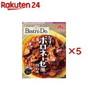 Bistro Do なすのボロネーゼ風炒め用(90g×5セット)