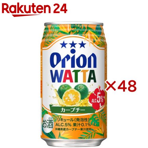 WATTA カーブチー(24本入×2セット(1本350ml))【WATTA】 WATTA カーブチー(24本入×2セット(1本350ml))【WATTA】
