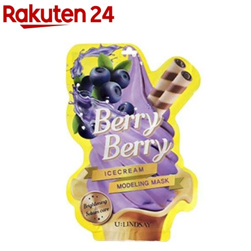 アイスクリームEGモデリングパック ベリーベリー(55g) アイスクリームEGモデリングパック ベリーベリー(55g)