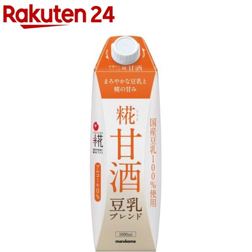 マルコメ プラス糀 米糀からつくった糀甘酒LL 豆乳(1000ml*6本)【f8z】【プラス糀】[水分補給 熱中症対策 栄養補給]