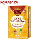 タリーズ はちみつレモン＆ジンジャー ティーバッグ(1.8g*20袋入)【TULLY'S COFFEE(タリーズコーヒー)】