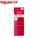 インテグレート コスメ 資生堂 インテグレート プロフィニッシュリキッド オークル10(30ml)【インテグレート】