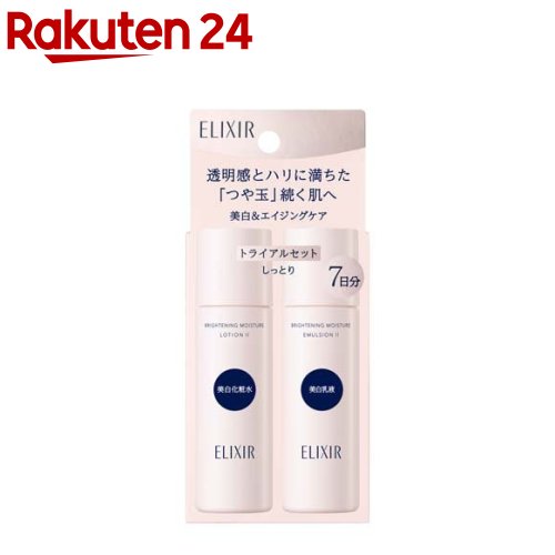 【企画品】エリクシール ブライトニング トライアルセット WT II tb(1セット)【エリクシール ホワイト(ELIXIR WHITE)】のサムネイル