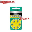 東芝 補聴器用空気電池 PR536V 6P(6セット)