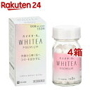 【第3類医薬品】ハイチオール ホワイティア プレミアム(120錠*4箱セット)【ハイチオール】