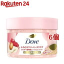 ダヴ クリーミースクラブ ザクロ&シアバター 本体(298g×6個セット)【ダヴ(Dove) ボディ スクラブ】[角質ケア 保湿 黒ずみ 透明肌 しっとり 毎日...