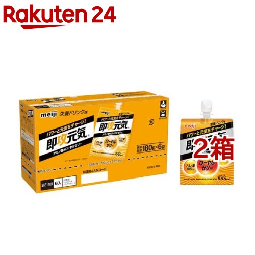 即攻元気ゼリー アミノ酸＆ローヤルゼリー 栄養ドリンク味(180g*6コ入*2コセット)【meijiAU05】【即攻元気】