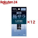 ギャツビー パウダーつきあぶらとり紙(75枚×12セット)【GATSBY(ギャツビー)】