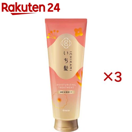 いち髪 濃密W保湿ケア トリートメント(230g×3セット)【いち髪】