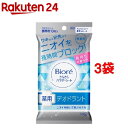 ビオレ さらさらパウダーシート 薬用デオドラント 無香料 携帯用(10枚入 3コセット)【ビオレさらさらパウダーシート】