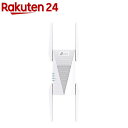 AX5400 トライバンドWi-Fi 6中継器(1台)