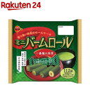 お店TOP＞フード＞お菓子＞洋菓子・ケーキ＞ケーキ＞ミニバームロール 一番摘み抹茶 (112g)【ミニバームロール 一番摘み抹茶の商品詳細】●茶師十段関谷祥嗣監修宇治抹茶使用。●くるっと巻き上げたミニサイズのロールケーキを香り高い抹茶クリームで包み込みました。【品名・名称】洋菓子【ミニバームロール 一番摘み抹茶の原材料】小麦粉(国内製造)、マーガリン(乳成分を含む)、砂糖、液全卵、植物油脂、ぶどう糖、ホエイパウダー(乳成分を含む)、乳糖、異性化液糖、抹茶、全粉乳、洋酒、ココアバター／ソルビトール、トレハロース、酒精、乳化剤(大豆由来)、膨脹剤、香料【栄養成分】1本(標準9.0g)当りエネルギー：48kcal、たんぱく質：0.4g、脂質：2.9g(飽和脂肪酸：1.7g)、炭水化物：5.0g(糖質：4.9g、食物繊維：0.1g)、食塩相当量：0.04g (推定値)【アレルギー物質】特定原材料等28品目中：乳、卵、小麦、大豆【規格概要】内容量：112g(個装紙込み)【保存方法】直射日光、高温多湿をおさけください。【注意事項】この製品は洋酒を使用しております。【発売元、製造元、輸入元又は販売元】ブルボン本品はメーカー製造中止のため、在庫限りで販売終了となります。リニューアルに伴い、パッケージ・内容等予告なく変更する場合がございます。予めご了承ください。ブルボン945-8611 新潟県柏崎市駅前1丁目3番1号0120-28-5605広告文責：楽天グループ株式会社電話：050-5577-5043[お菓子]