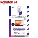 Digio2 MacBook Airp tیtB SF-MBA1301FLHBC(1)yDigio2z