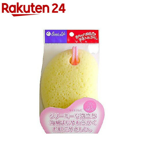 Rakuten