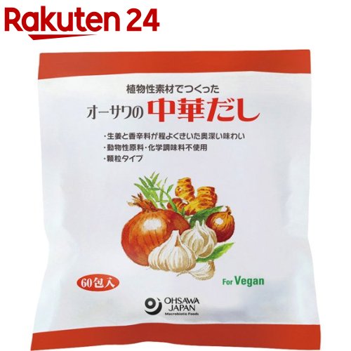 平和食品【大地の味噌ラーメンスープ】50g×20個入り