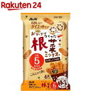 リセットボディ 根菜ミックス(22g*4袋入)【リセットボディ】