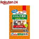 キャットスマック にゃんズ満足 かつお味(6.5kg)【キャットスマック】