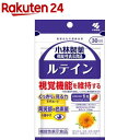 小林製薬の機能性表示食品 ルテイン 30日分(30粒)【小林製薬の栄養補助食品】