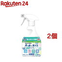 ヘルパータスケ 良い香りに変える 消臭スプレー 快適グリーンの香り 介護用品(380ml*2個セット)