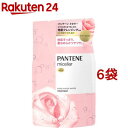 パンテーン ミセラー トリートメント ピュア＆ローズウォーター 詰め替え(350g 6袋セット)【PANTENE(パンテーン)】