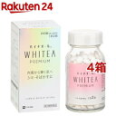 【第3類医薬品】ハイチオール ホワイティア プレミアム(240錠*4箱セット)【ハイチオール】
