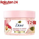 ダヴ クリーミースクラブ ザクロ&シアバター 本体(298g×12個セット)【ダヴ(Dove) ボディ スクラブ】[角質ケア 保湿 黒ずみ 透明肌 しっとり 毎...
