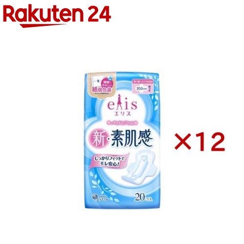 エリス 新・素肌感 多い昼～ふつうの日用 羽つき(20個入×12セット)【elis(エリス)】