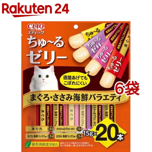 チャオ スティック まぐろ・ささみ海鮮バラエティ(15g*20本入*6袋セット)