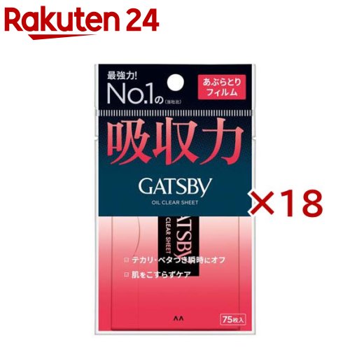 《DHC》 あぶらとり紙 150枚