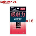 ギャツビー あぶらとりフィルム(75枚×18セット)【GATSBY(ギャツビー)】